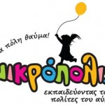 mikropolis-logo