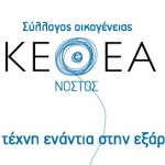 kethea