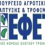 efet