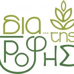 logo_diatrofis_NEW24