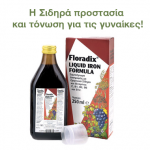 floradix