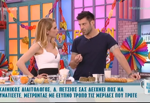 Ο Δημήτρης Πέτσιος Msc Κλινικός Διαιτολόγος στα “Καλημερούδια” παρουσιάζει την “έξυπνη”… δίαιτα!