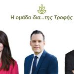 diatrofis_team