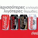 cc-banner-300x225final