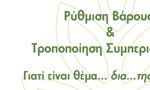 center_page_19