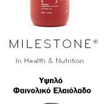 banner_milestone_new