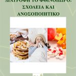 ebook_cover