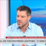 Πρωτεΐνη, υγεία και διατροφή: Τι πραγματικά χρειάζεται να ξέρουμε;
